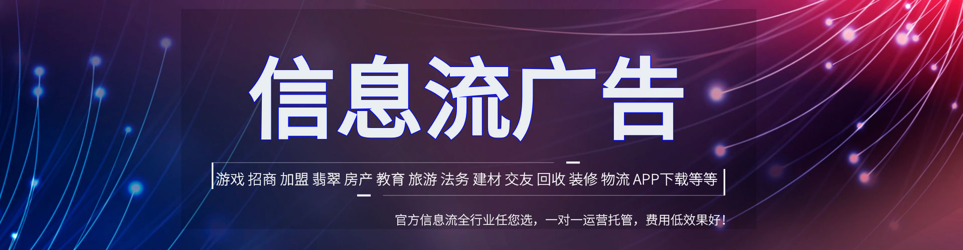丰县百度推广优化