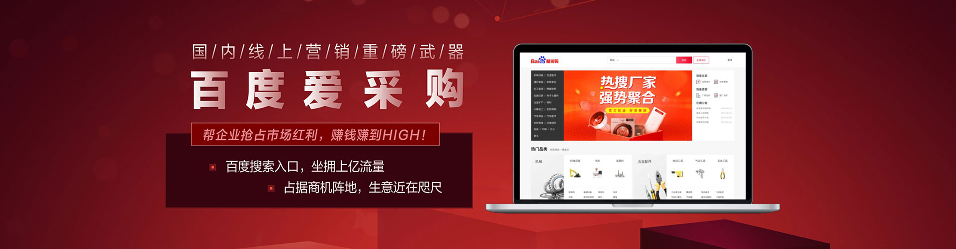 丰县信息流营销
