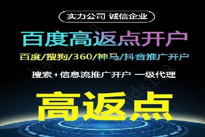 百度竞价包年效果评估：一家中小企业的逆袭之路