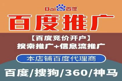 探索信息流广告投放公司的投放策略